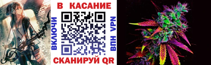 Магазины продажи наркотиков Цимлянск Гашиш Галлюциногенные грибы Cocaine Alpha-PVP Меф МАРИХУАНА