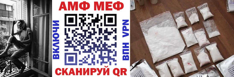 KRAKEN сайт  где купить   Цимлянск  АМФ Розовый 