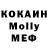 MDMA молли HeKuT Games