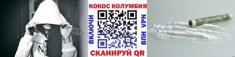 COCAIN 98%  hydra маркетплейс  darknet формула  купить закладку  Цимлянск 