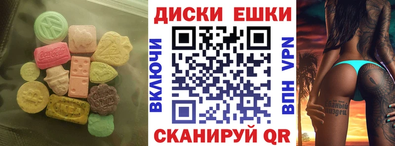 ЭКСТАЗИ VHQ сколько стоит Цимлянск