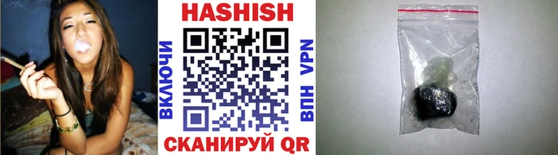 закладки Цимлянск Гашиш VHQ
