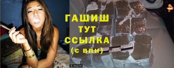 сатива Алексеевка