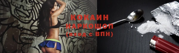 соль курить ск Алексин