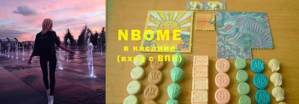 соль курить ск Алексин