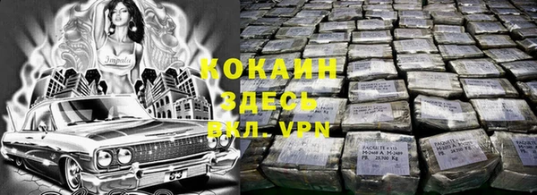 соль курить ск Алексин
