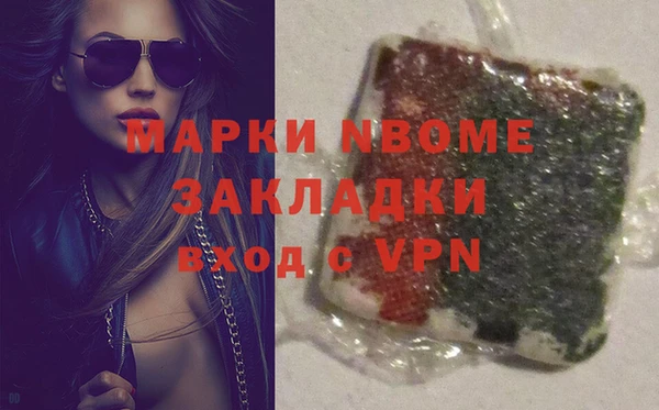 сатива Алексеевка