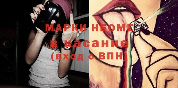 соль курить ск Алексин
