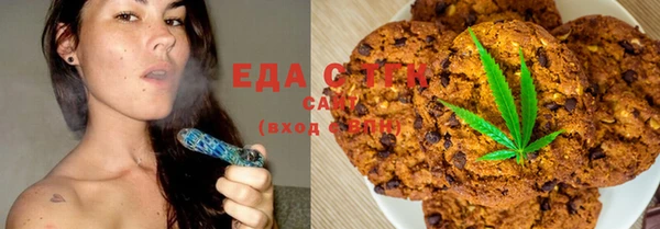 соль курить ск Алексин