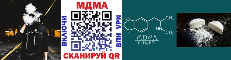 МДМА VHQ  цена   Цимлянск 