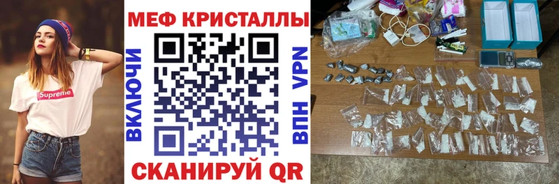 наркота Цимлянск МЯУ-МЯУ мяу мяу