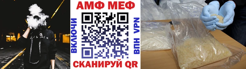 Метамфетамин витя  даркнет сайт  Цимлянск 