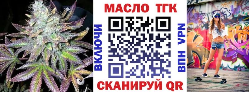 цена Цимлянск Дистиллят ТГК концентрат